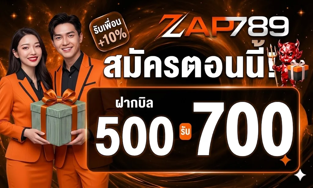 ZAP789